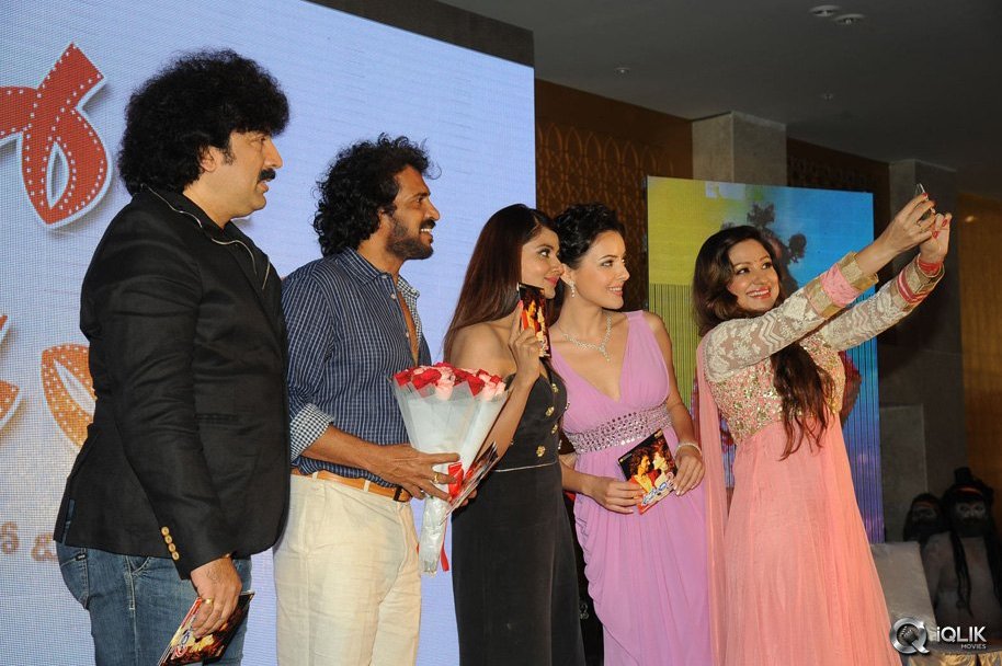 Upendra-2-Movie-Audio-Launch